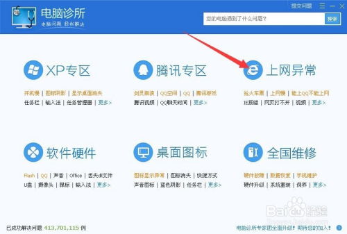 使用賽風(fēng)后出現(xiàn)代理服務(wù)器錯(cuò)誤的解決方法