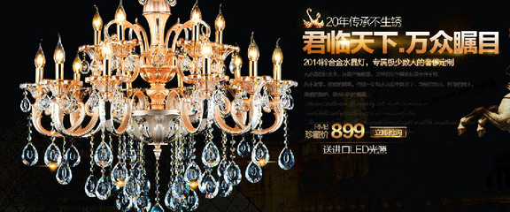 倫燈燈飾 照亮美好生活，專業燈具銷售指南