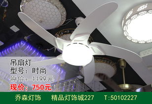 同福易家麗燈飾城夏季巨惠開啟 點亮家居夢想，煥新建筑空間